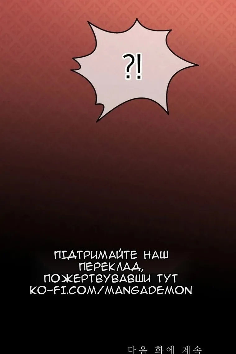 Сторінка 120