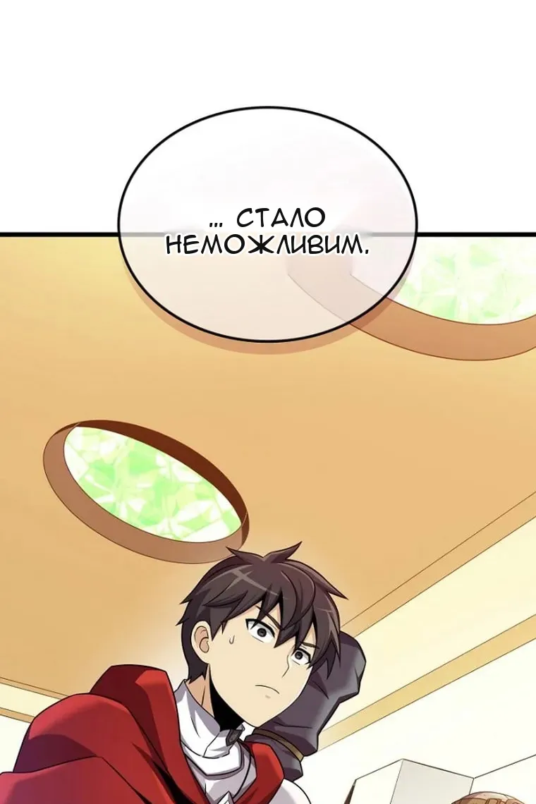 Сторінка 4
