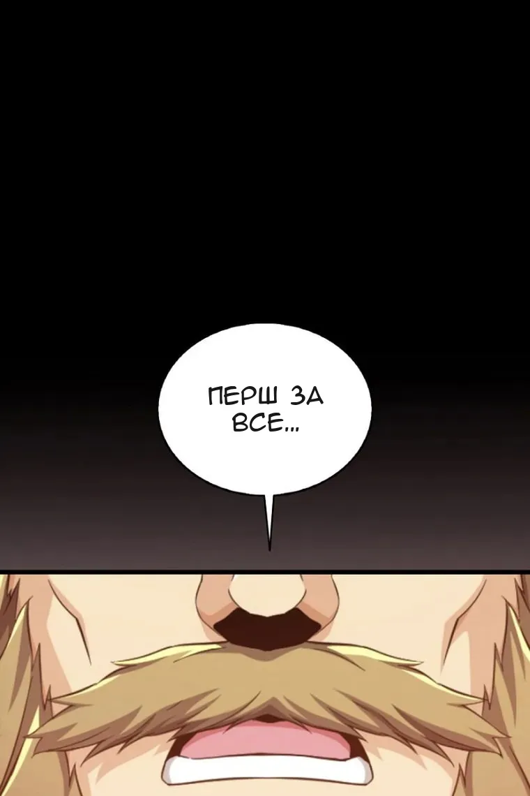 Сторінка 8