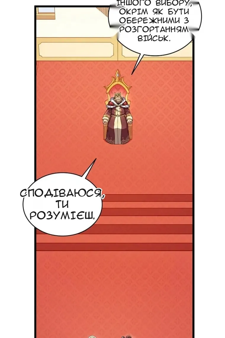 Сторінка 14