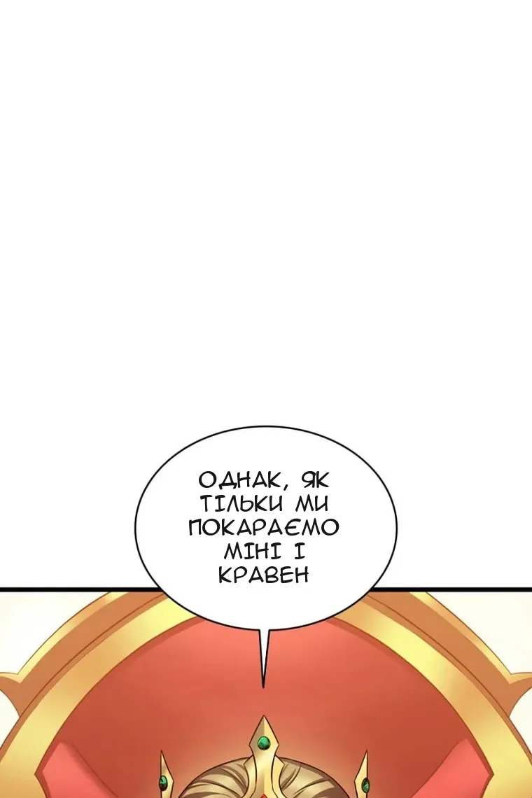 Сторінка 17