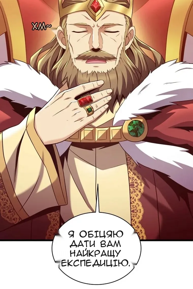 Сторінка 18