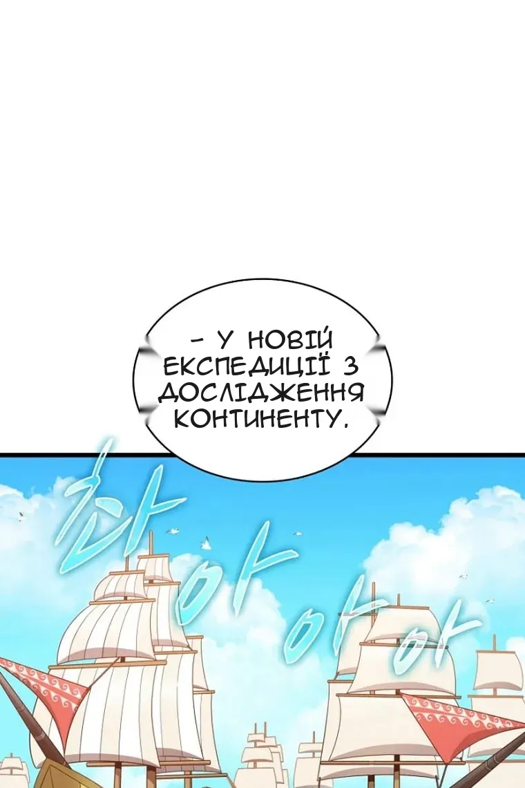 Сторінка 24