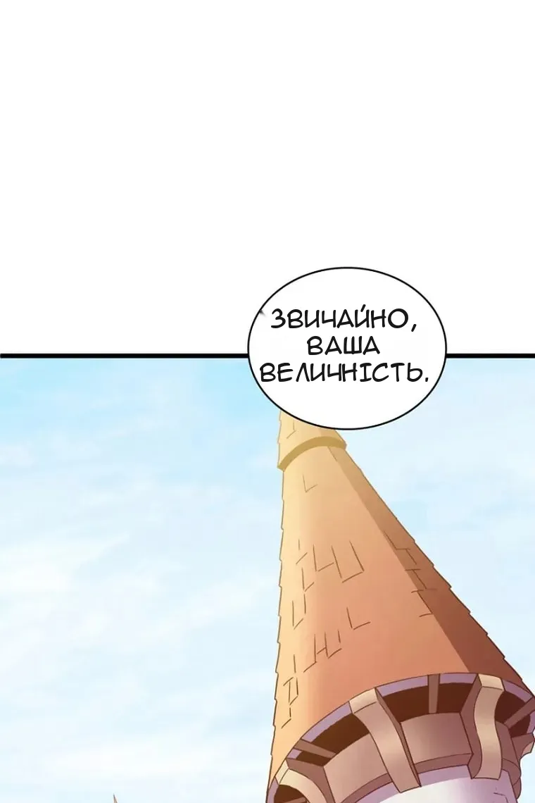 Сторінка 27