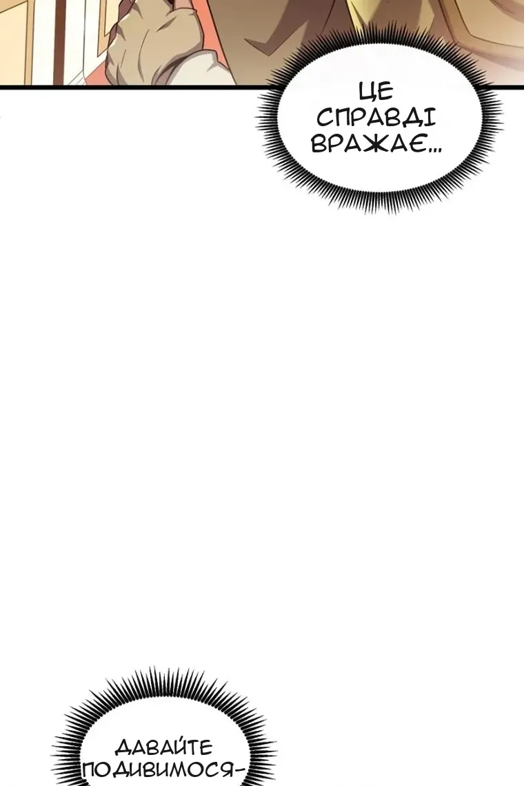 Сторінка 33