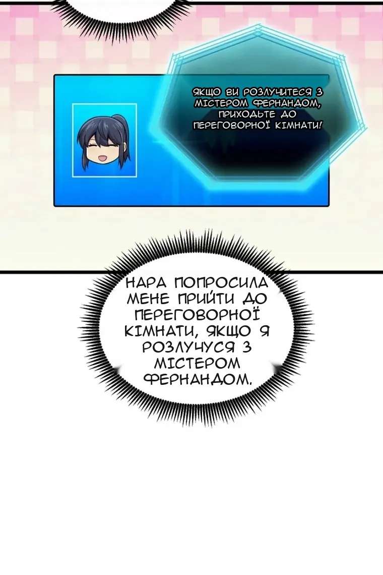 Сторінка 34
