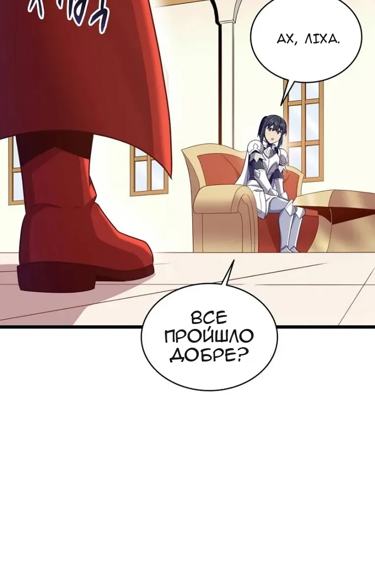 Сторінка 37