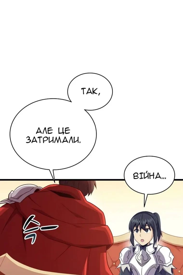 Сторінка 38