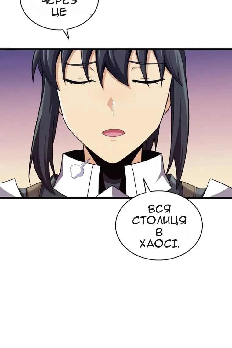 Сторінка 40