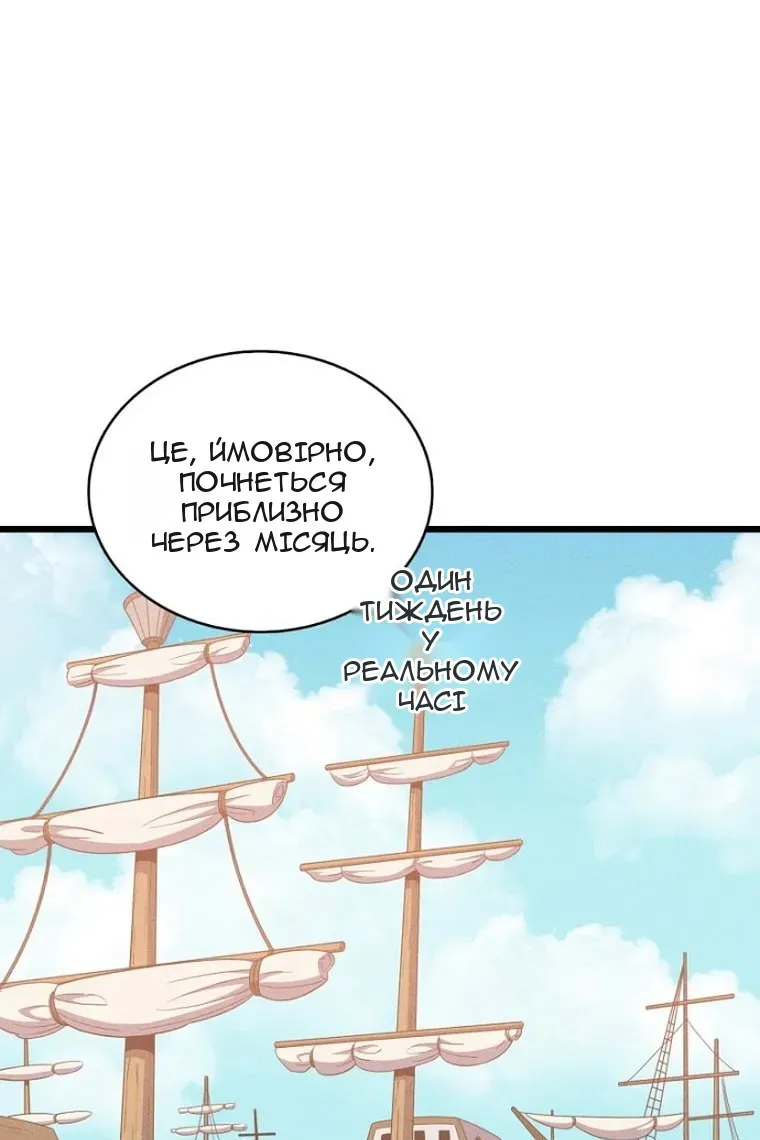 Сторінка 41