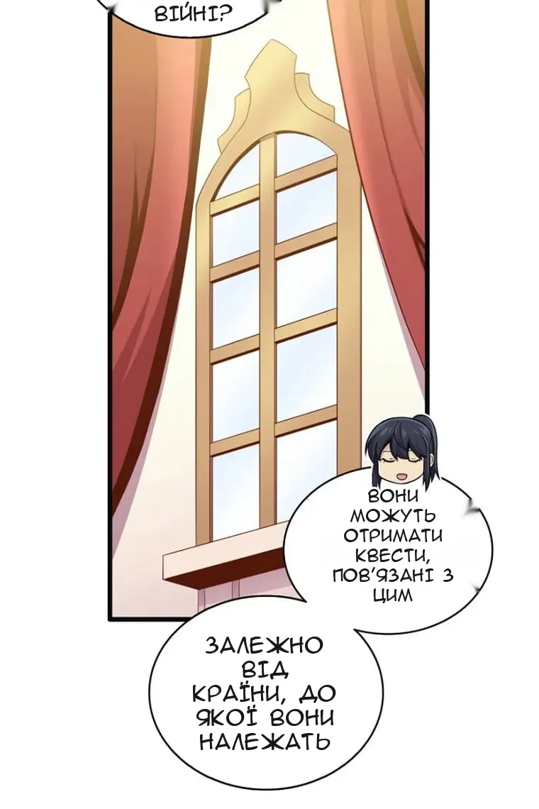 Сторінка 45