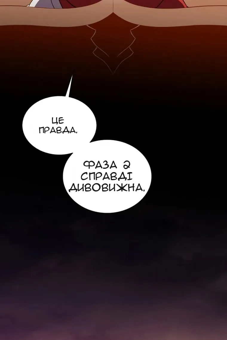 Сторінка 48