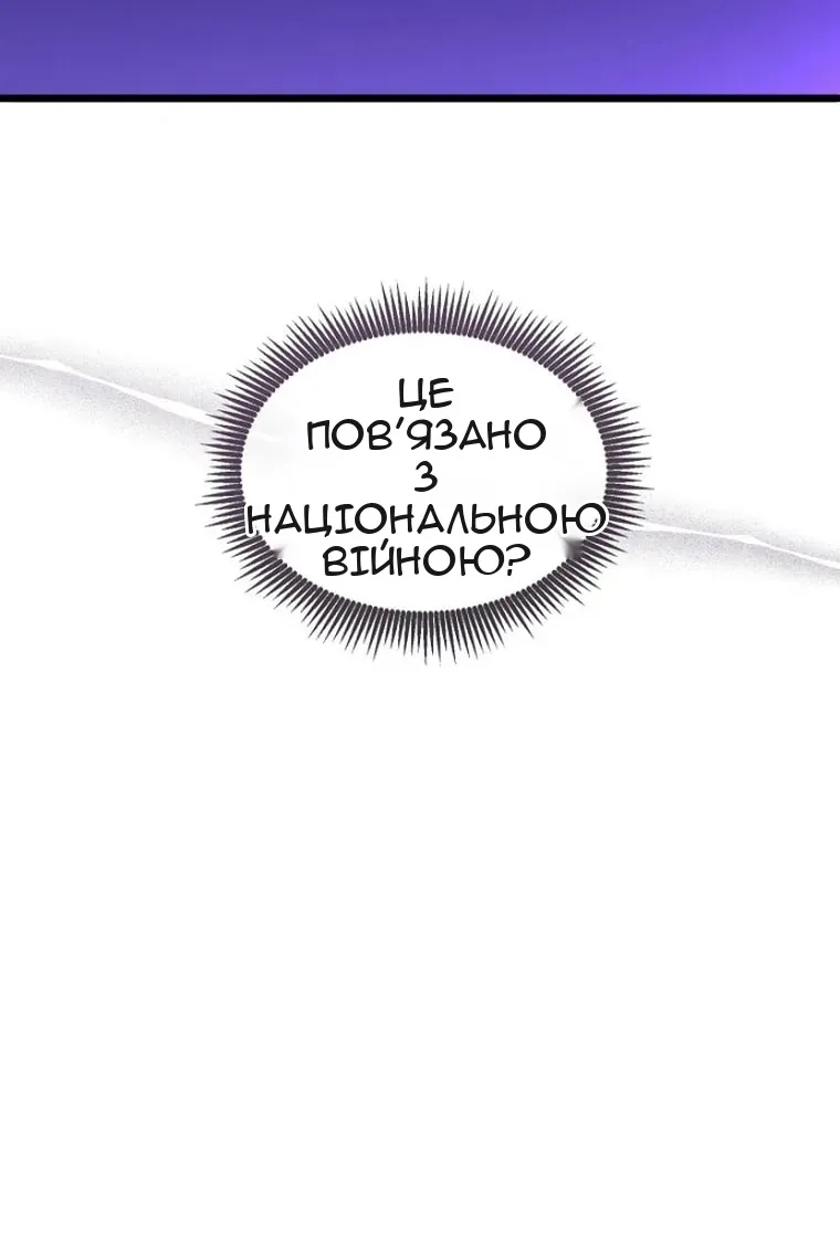 Сторінка 53