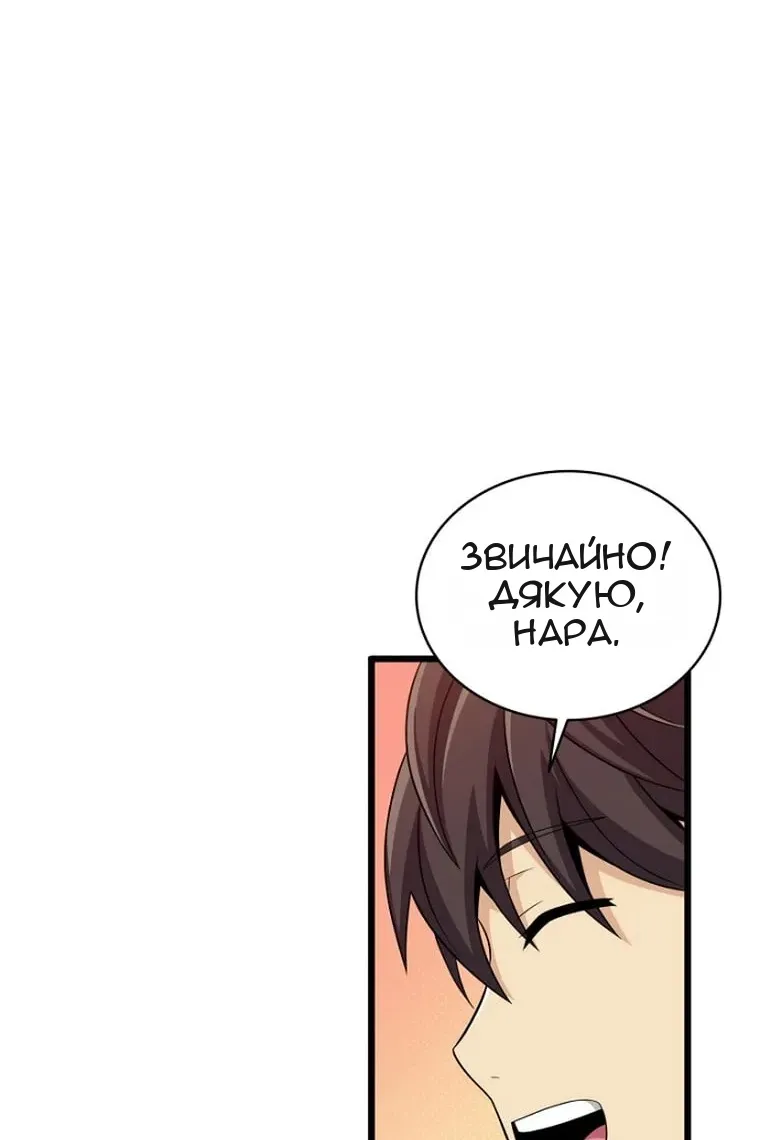 Сторінка 55