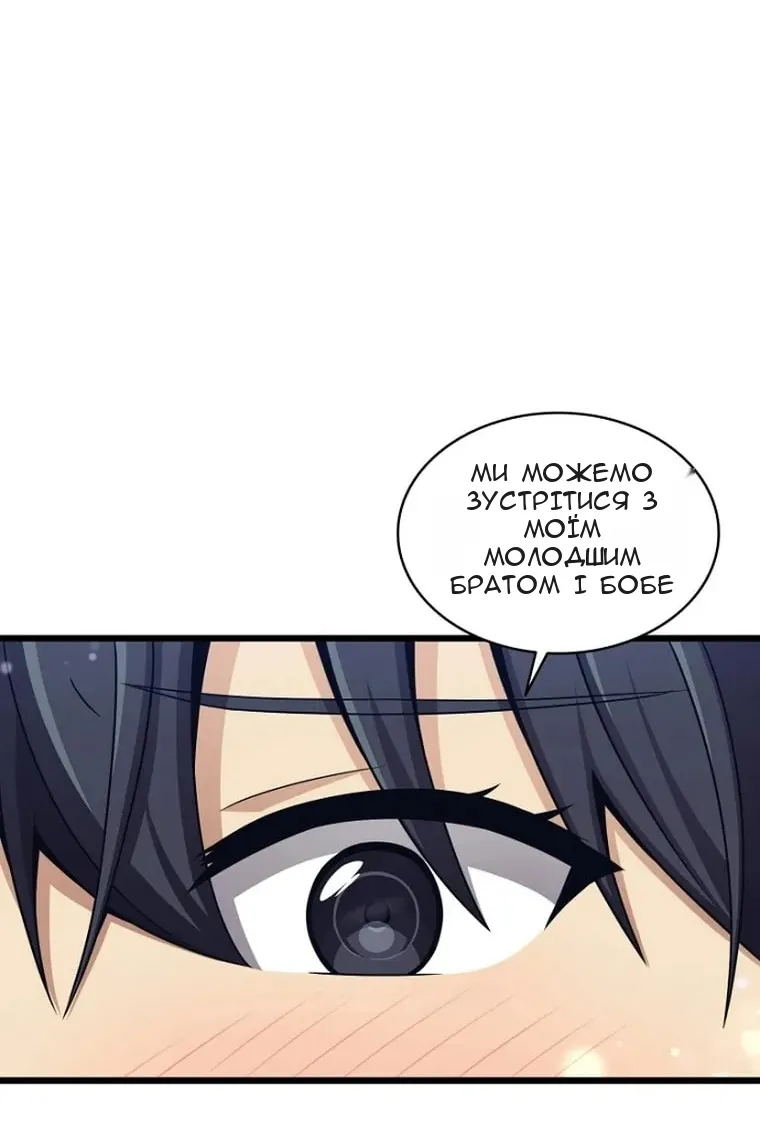 Сторінка 63