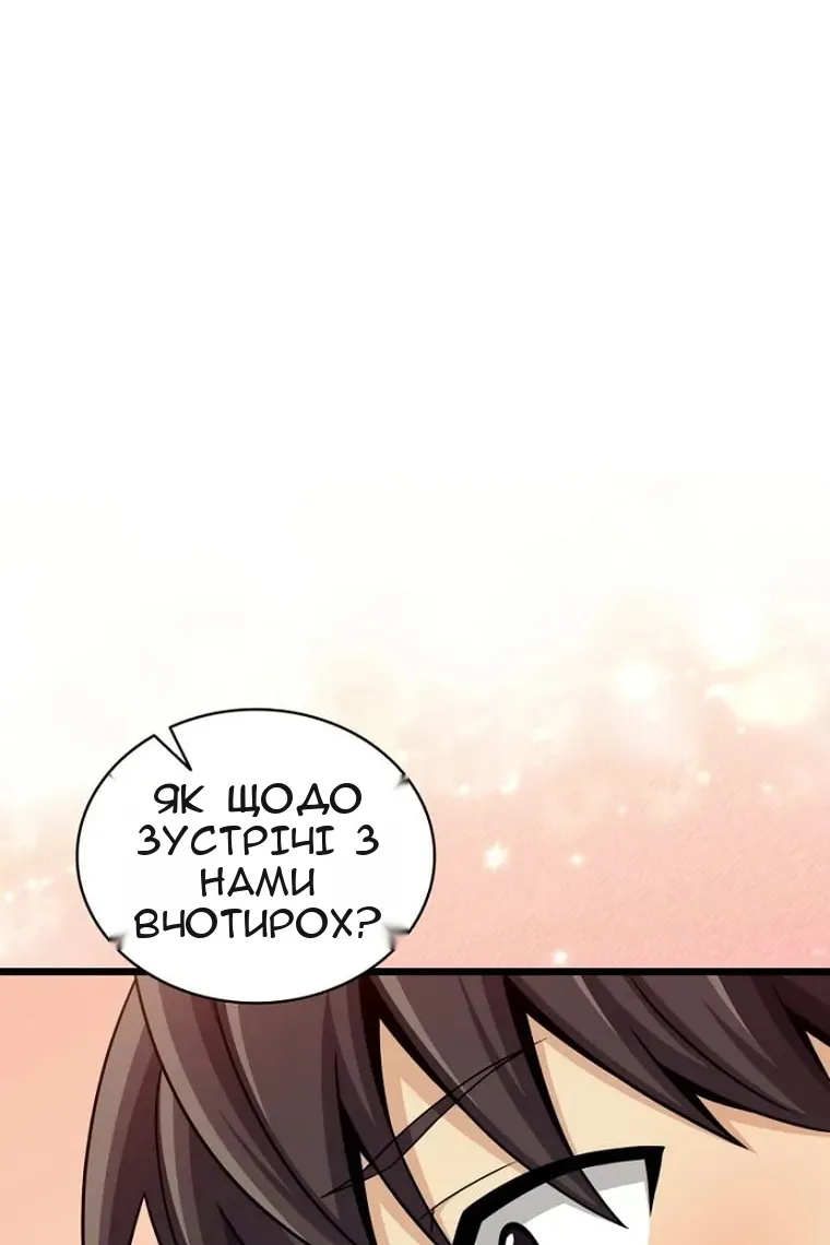 Сторінка 64