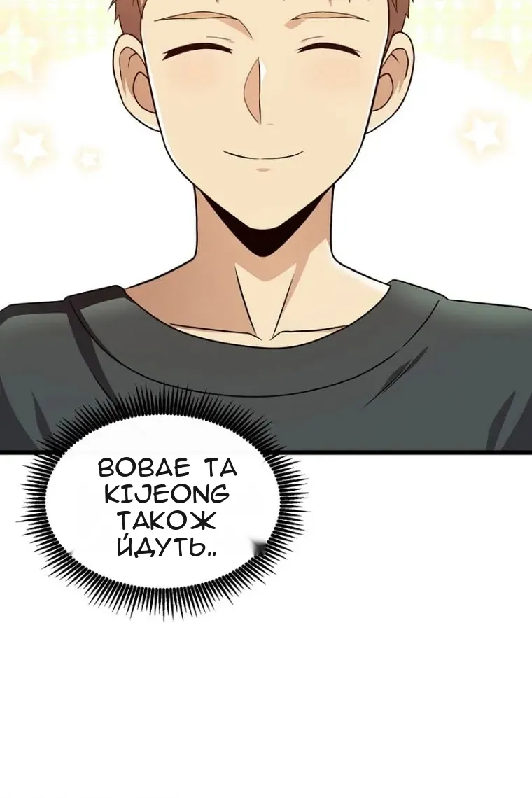 Сторінка 67