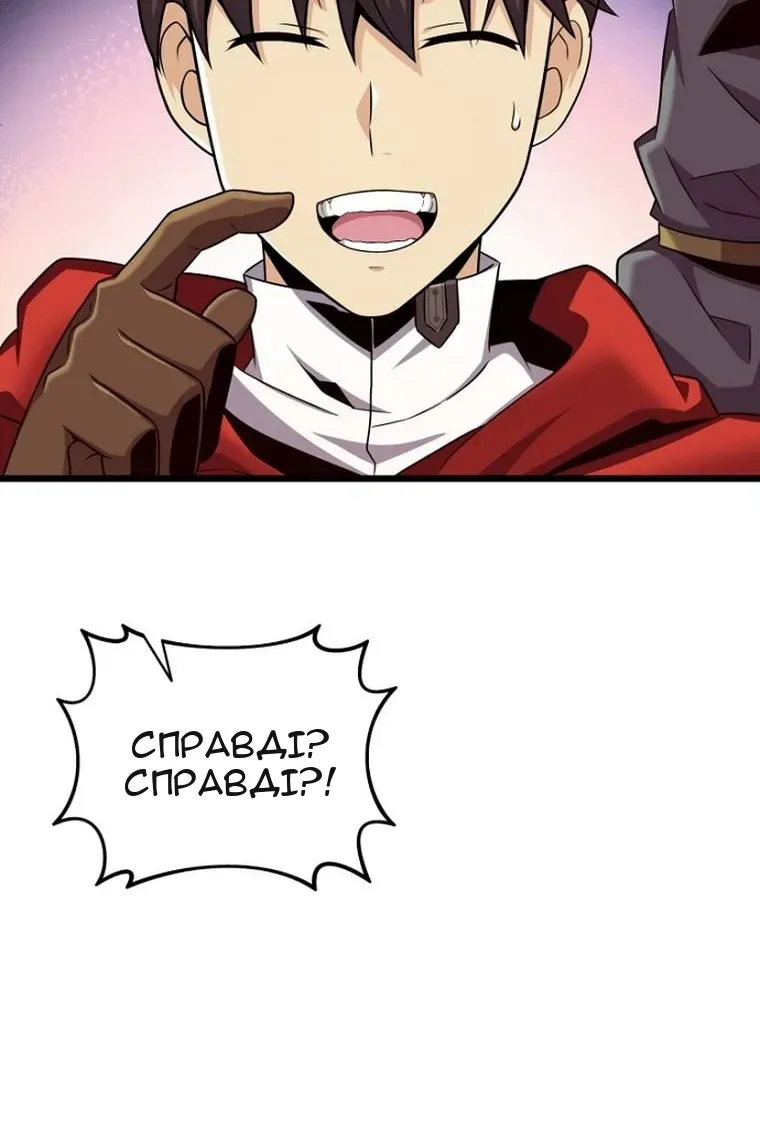 Сторінка 75