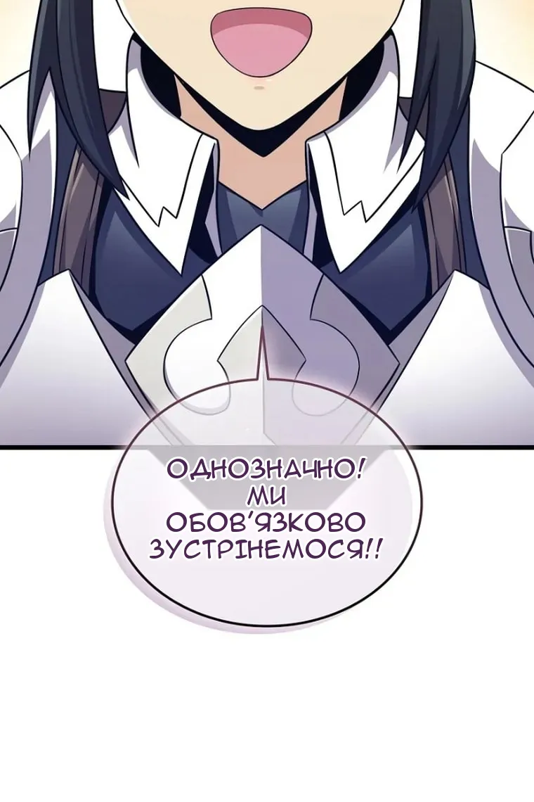 Сторінка 77