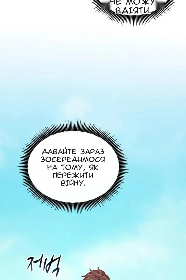 Сторінка 84