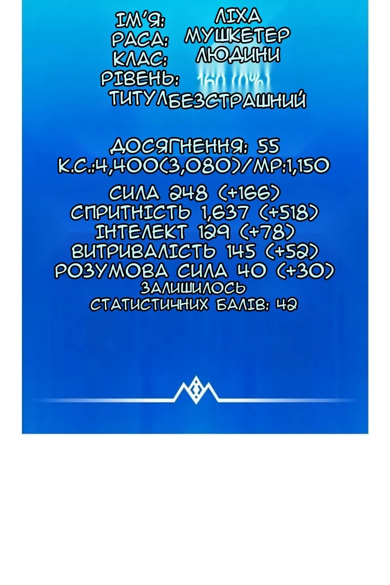 Сторінка 87