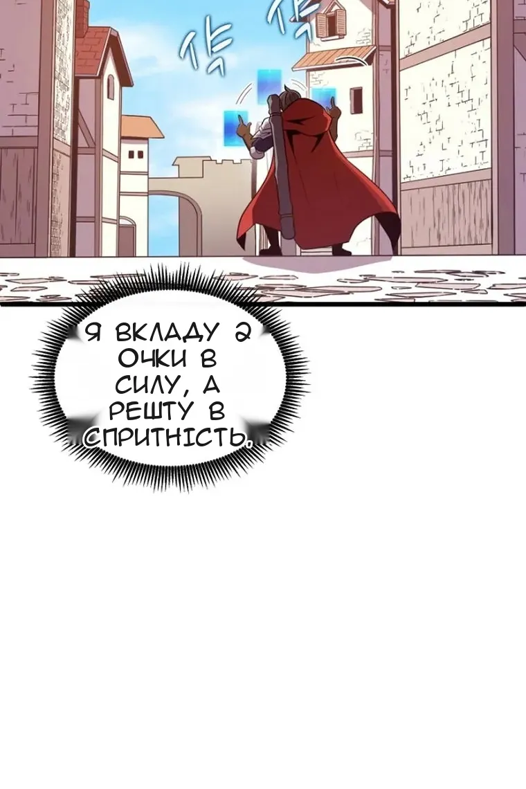 Сторінка 90