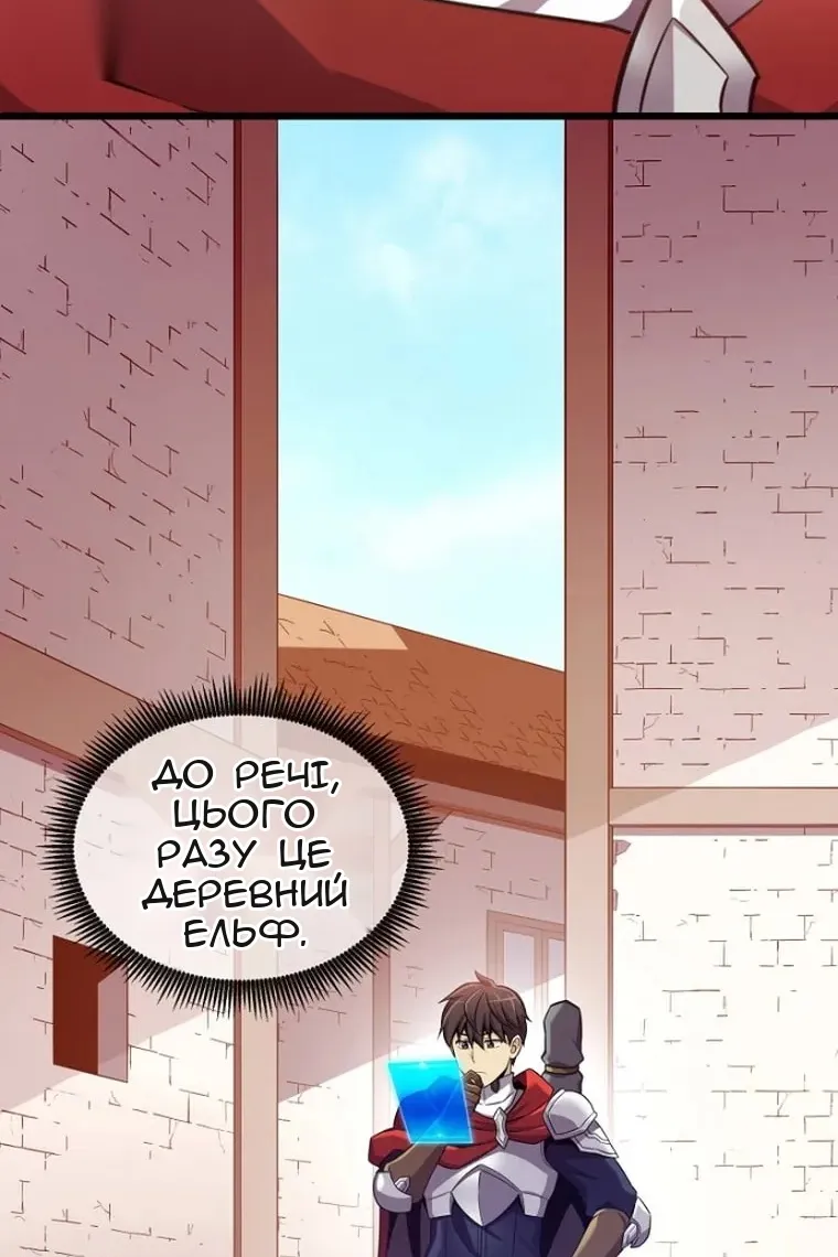 Сторінка 93