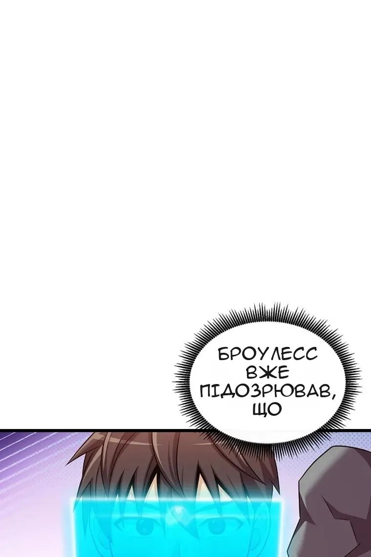 Сторінка 96