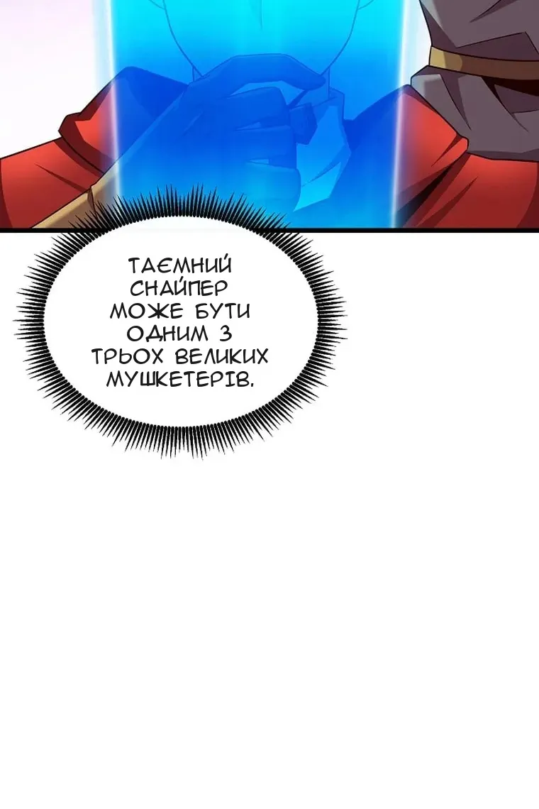 Сторінка 97
