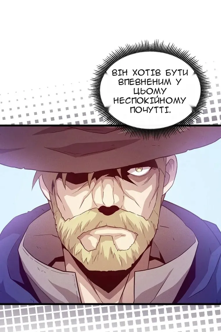 Сторінка 98