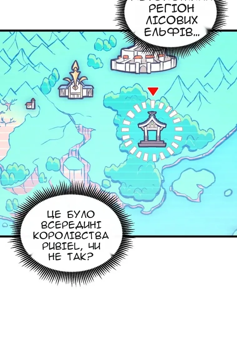 Сторінка 101