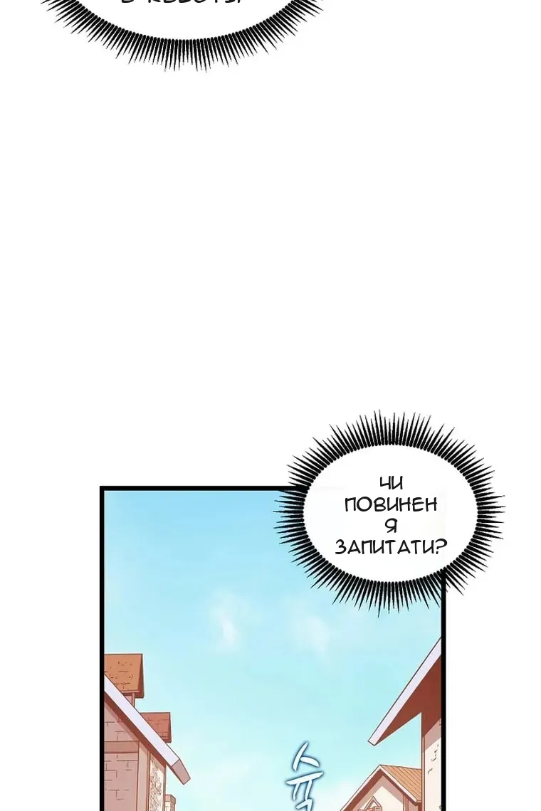 Сторінка 103