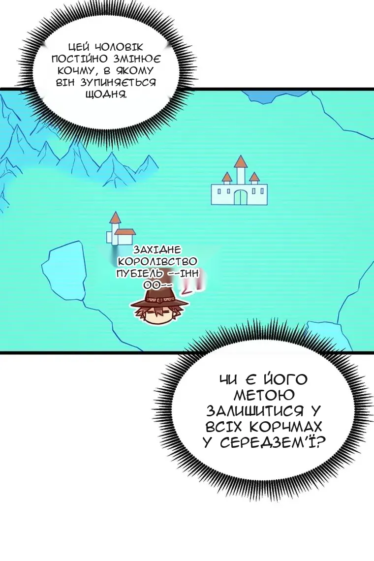 Сторінка 105