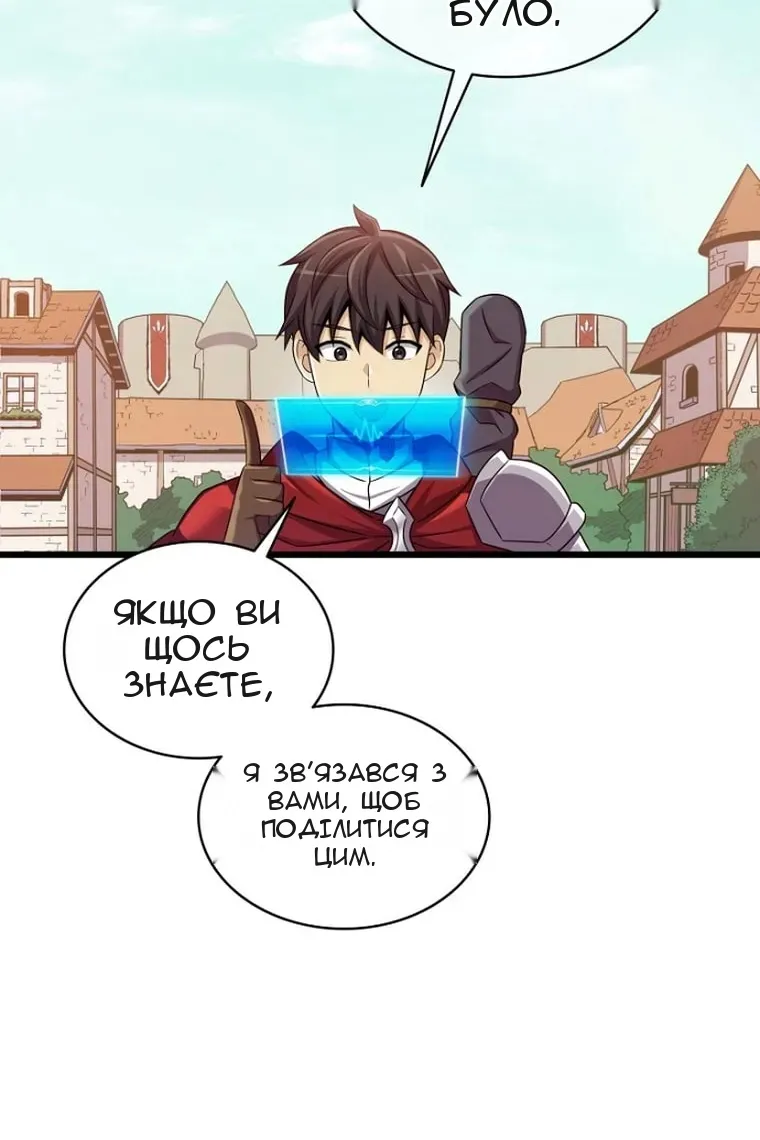 Сторінка 112