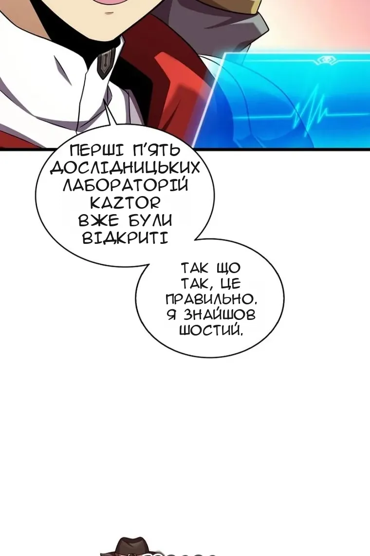 Сторінка 117