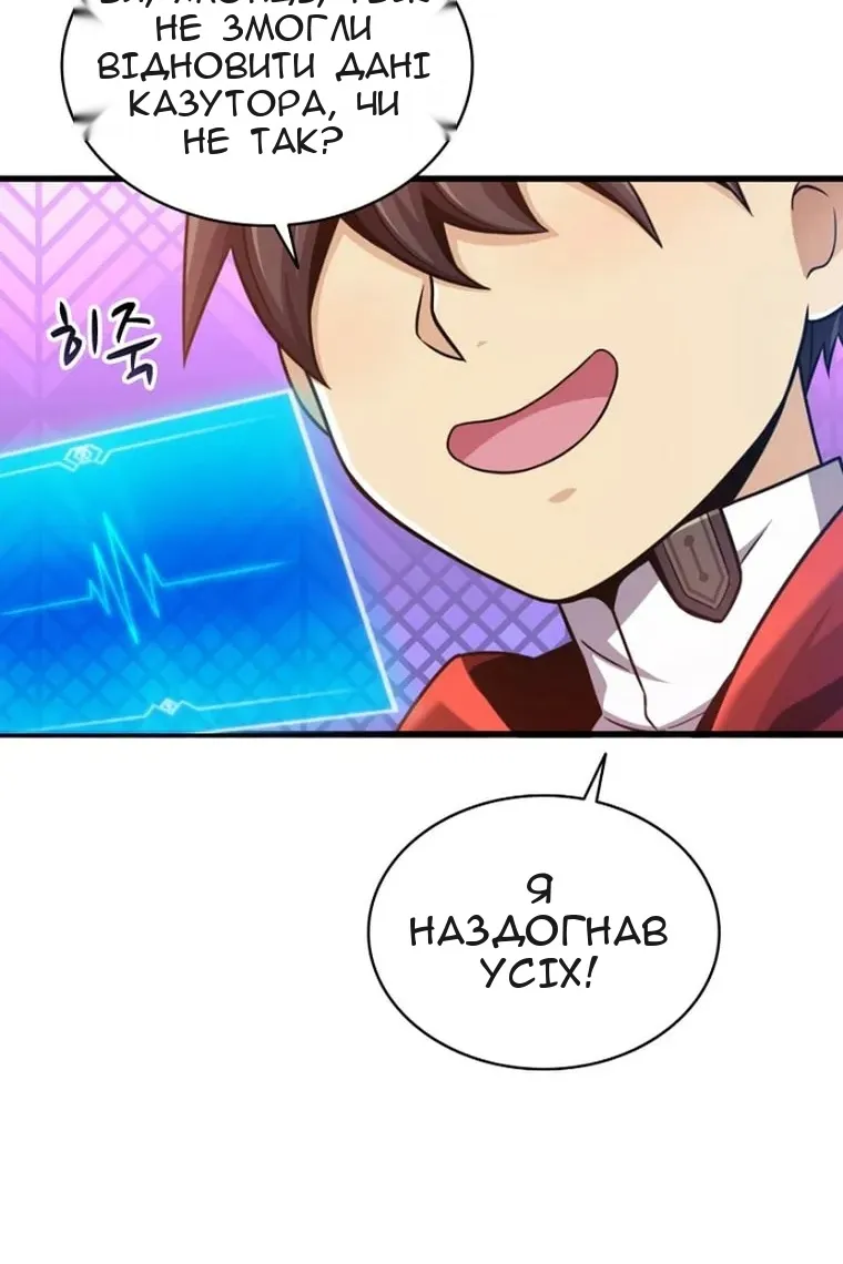 Сторінка 119