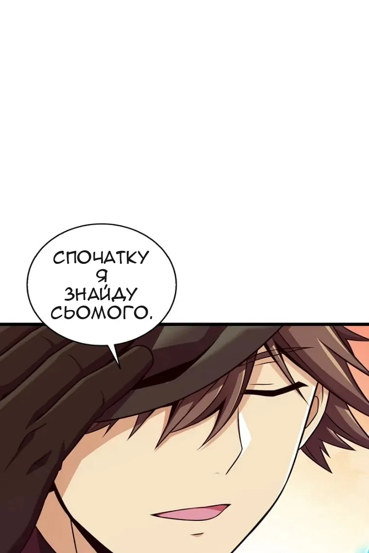 Сторінка 120