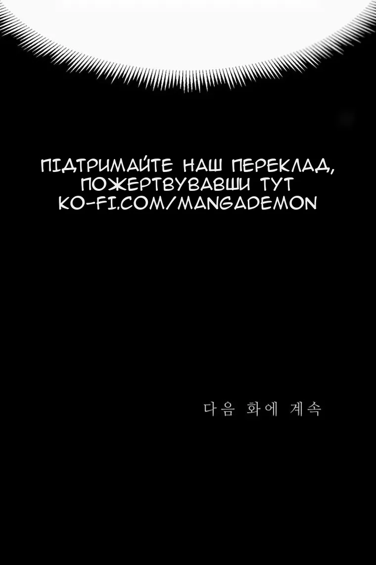 Сторінка 133