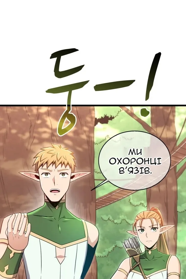 Сторінка 13