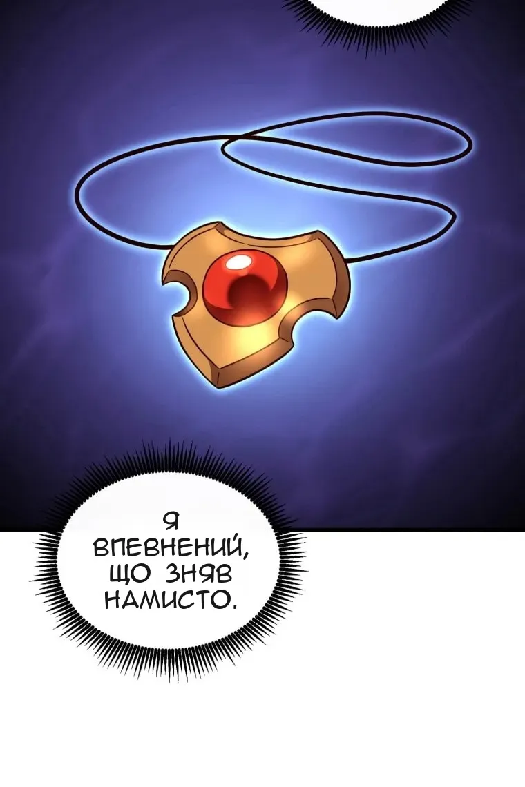 Сторінка 18