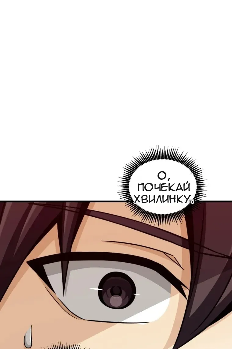 Сторінка 19