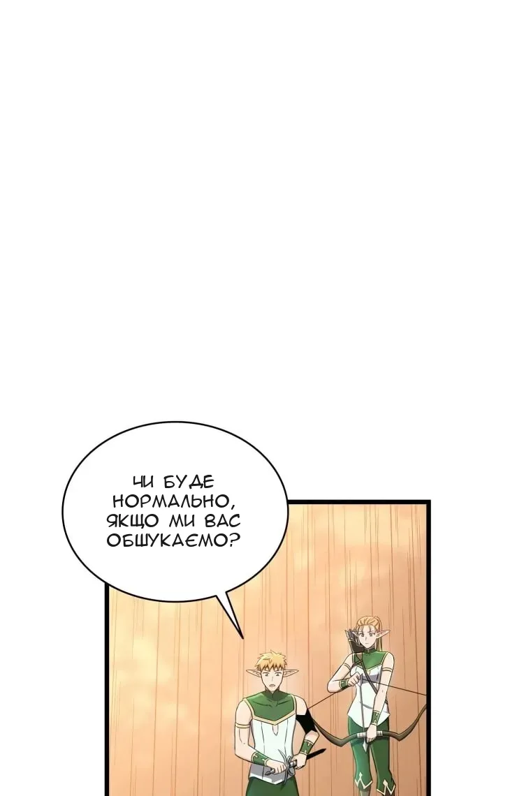 Сторінка 22