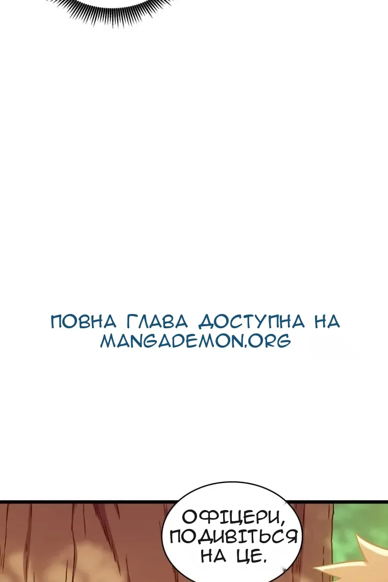 Сторінка 25
