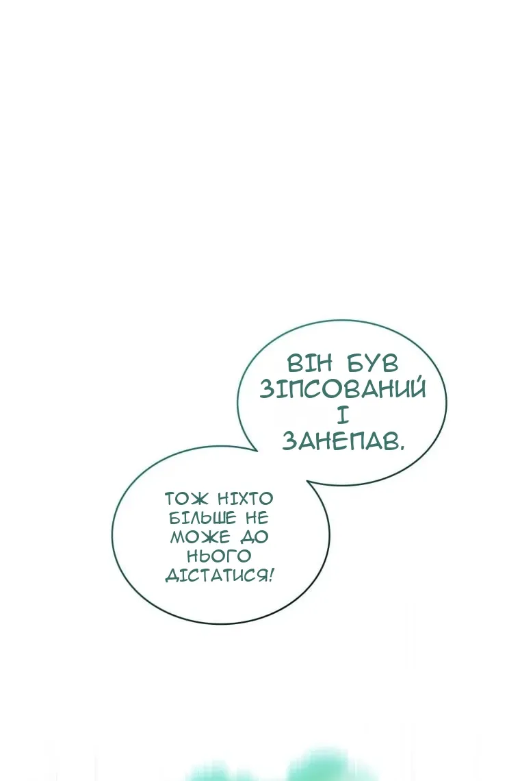 Сторінка 32