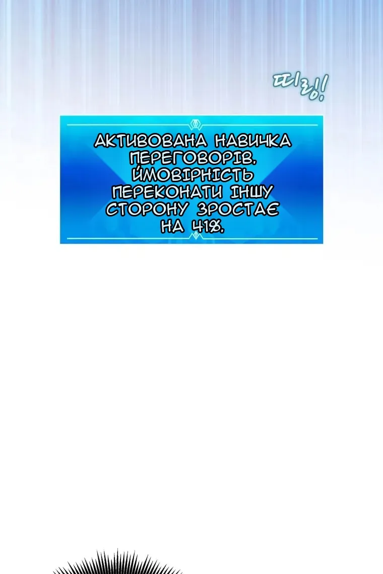Сторінка 36