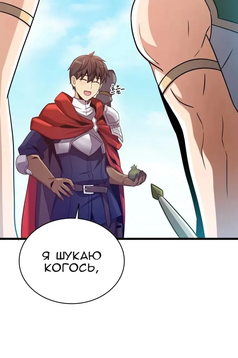 Сторінка 46