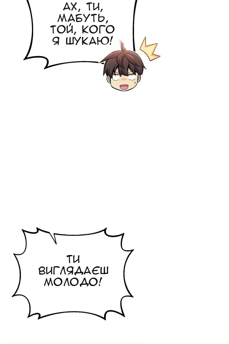 Сторінка 62