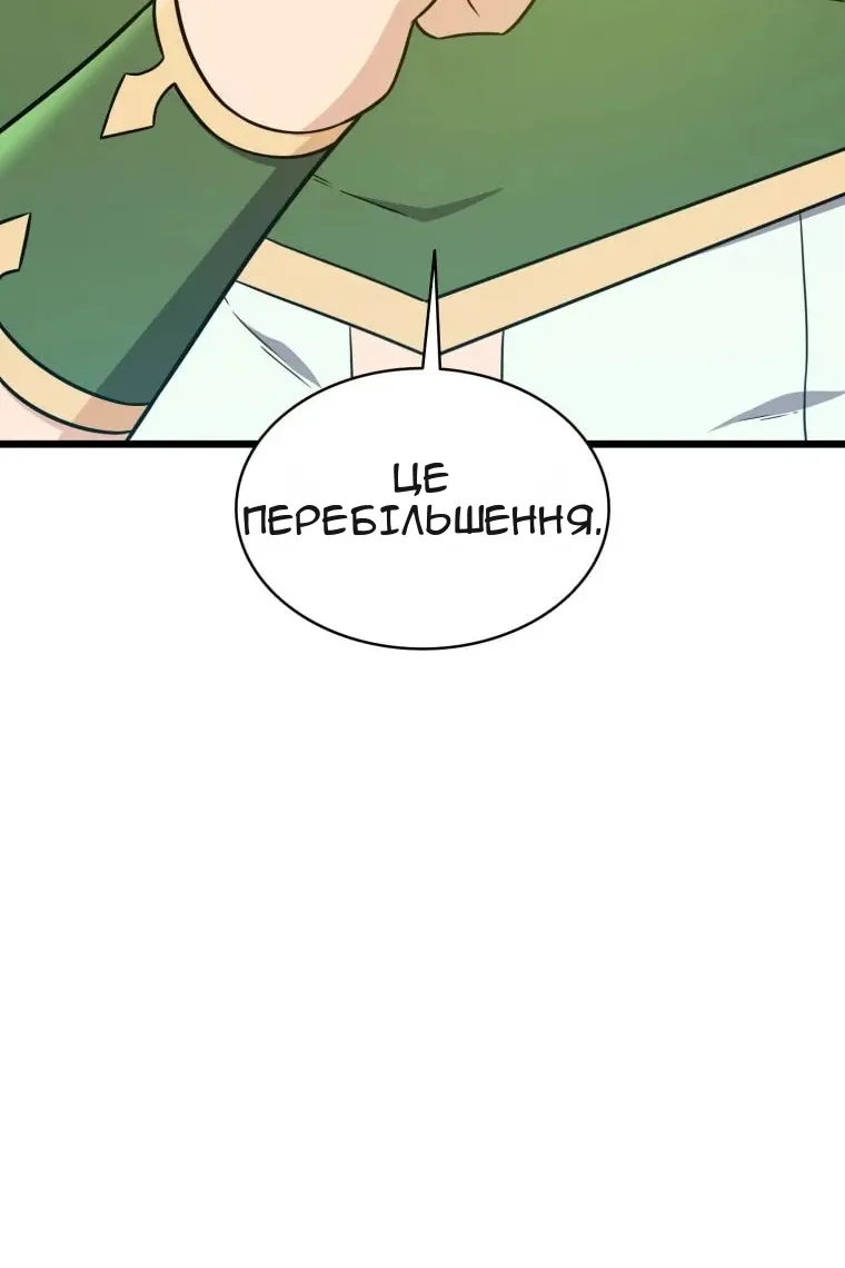 Сторінка 64