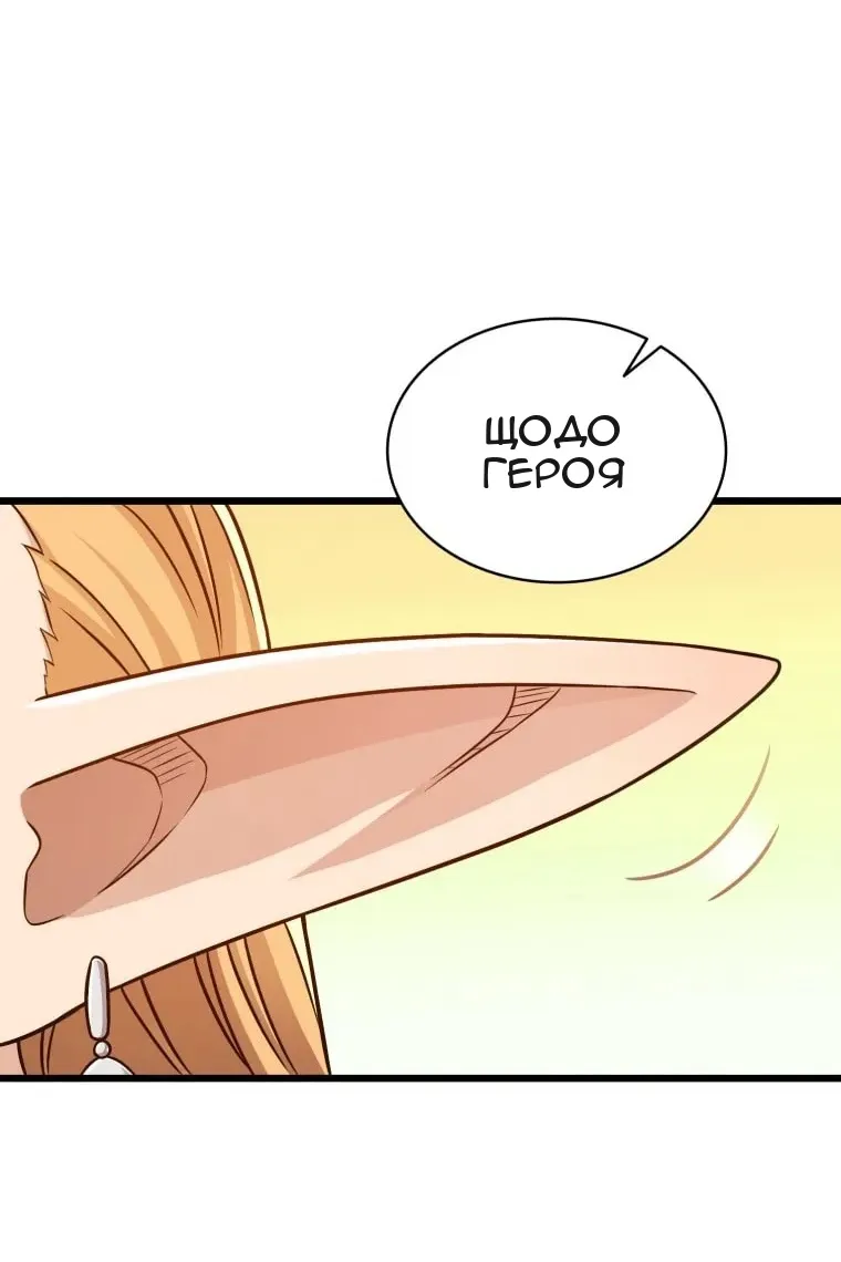Сторінка 67