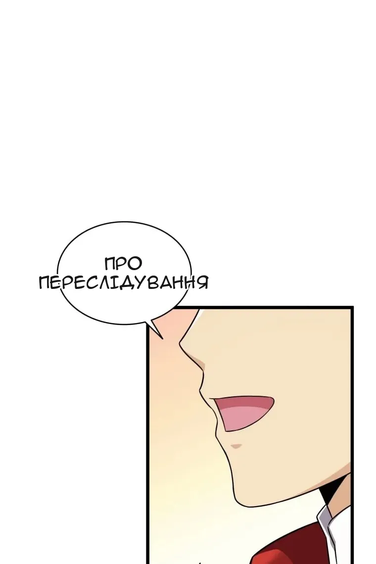 Сторінка 75